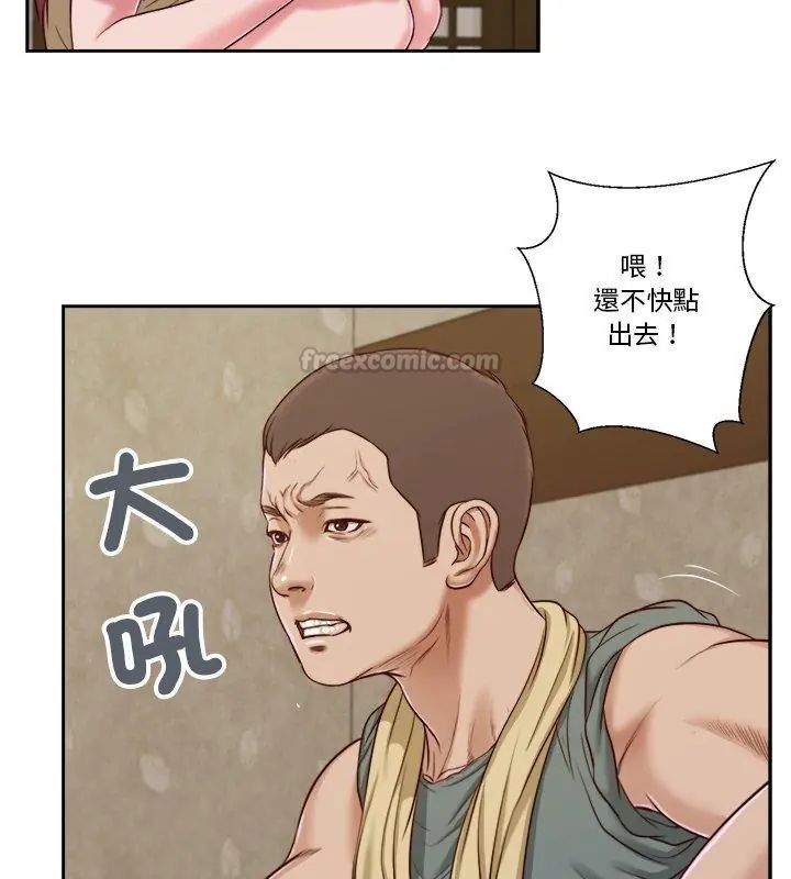 我的初體驗第13話