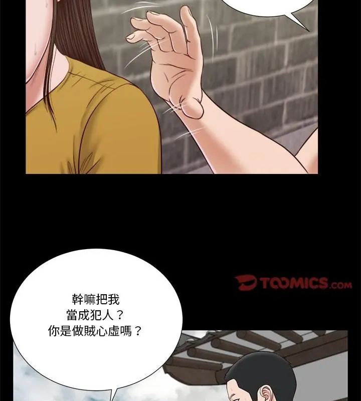 我的初體驗第13話
