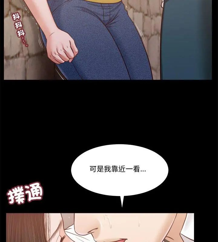 我的初體驗第13話