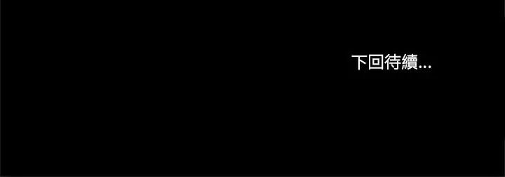 我的初體驗第13話