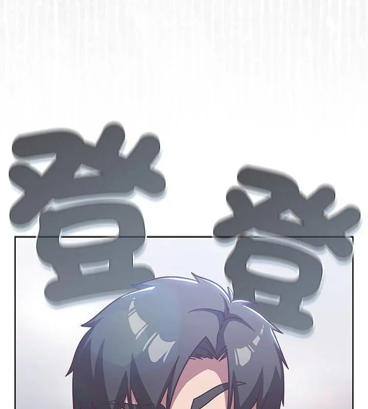 摸魚生存指南第51話