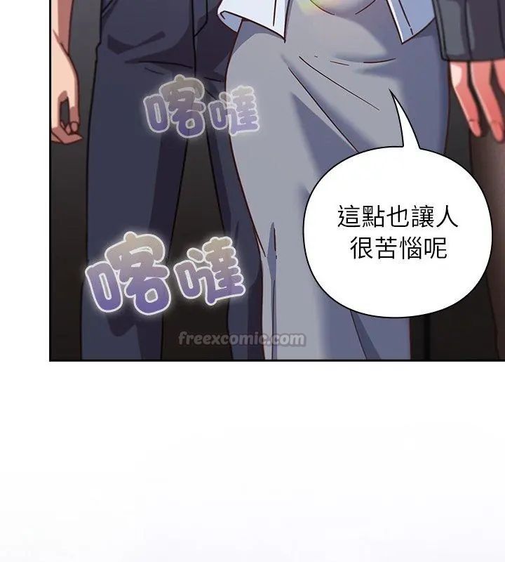 摸魚生存指南第51話