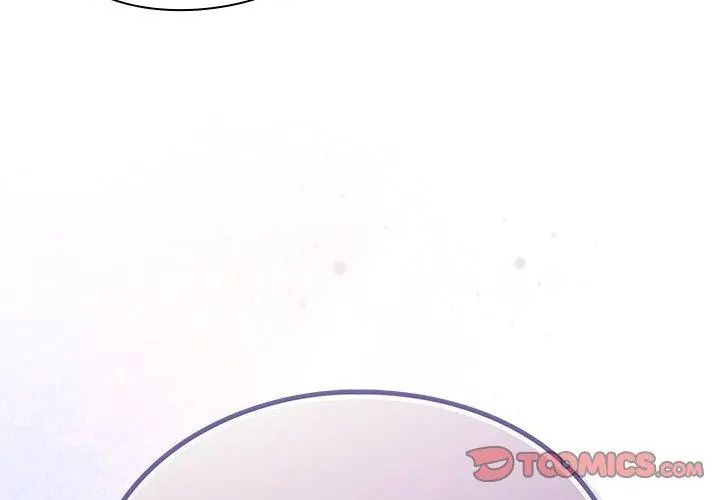 摸魚生存指南第51話