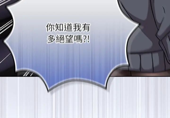 摸魚生存指南第51話
