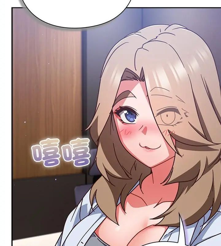 摸魚生存指南第51話