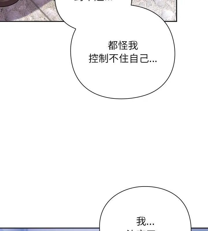 摸魚生存指南第51話