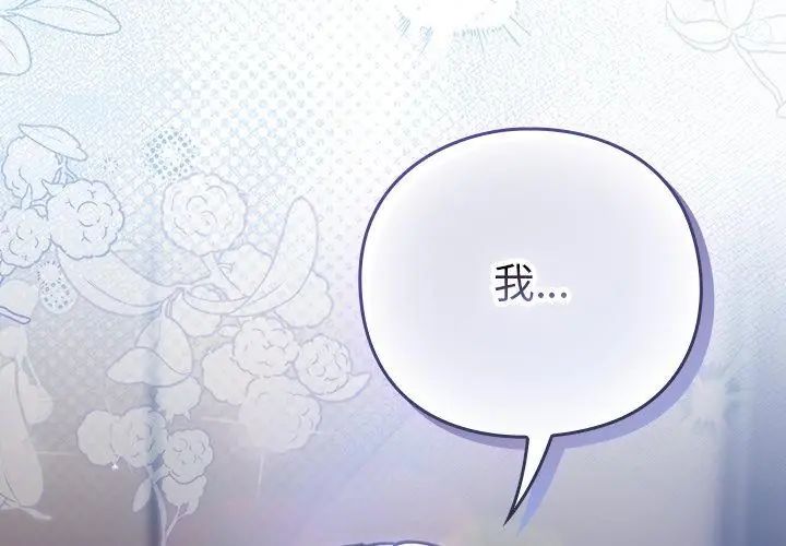 摸魚生存指南第51話