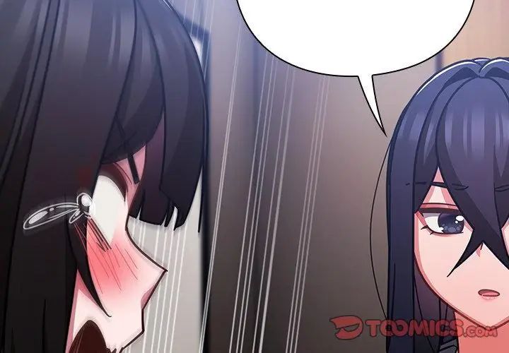 摸魚生存指南第51話