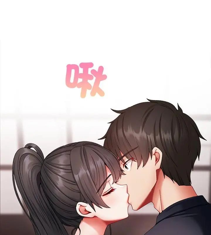 那個小太妹第11話