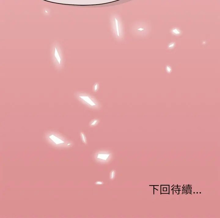那個小太妹第11話