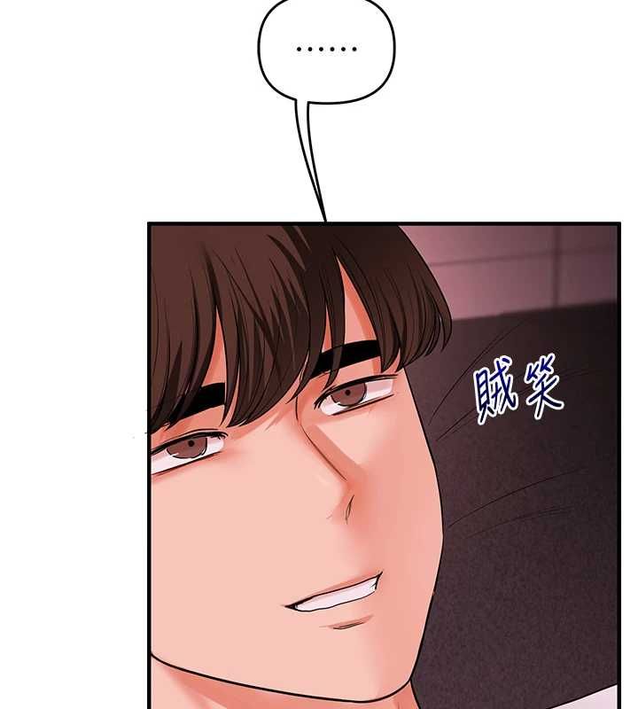 玩轉學姊第111話-開房多P爭「棒」戰