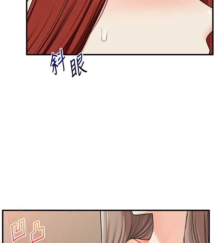 玩轉學姊第111話-開房多P爭「棒」戰