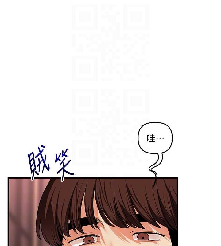 玩轉學姊第111話-開房多P爭「棒」戰