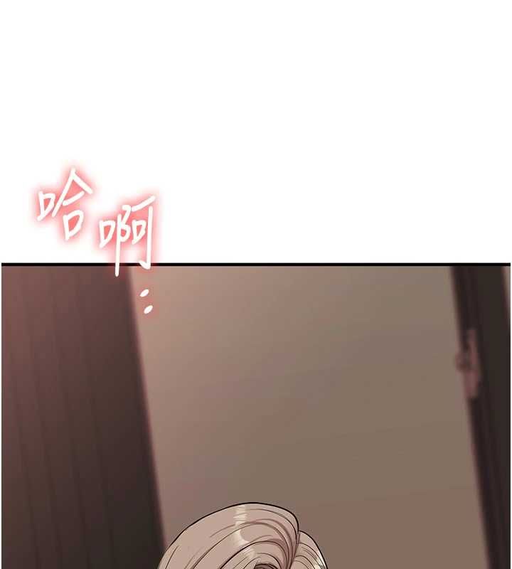 玩轉學姊第111話-開房多P爭「棒」戰