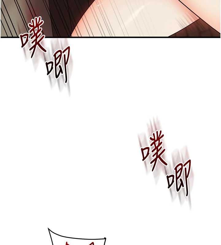 玩轉學姊第111話-開房多P爭「棒」戰