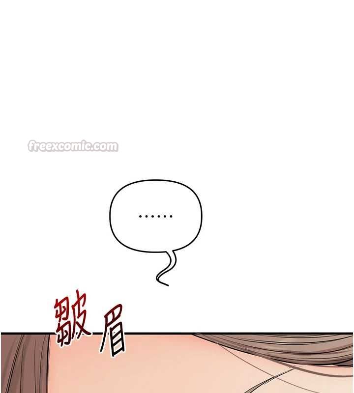 玩轉學姊第111話-開房多P爭「棒」戰