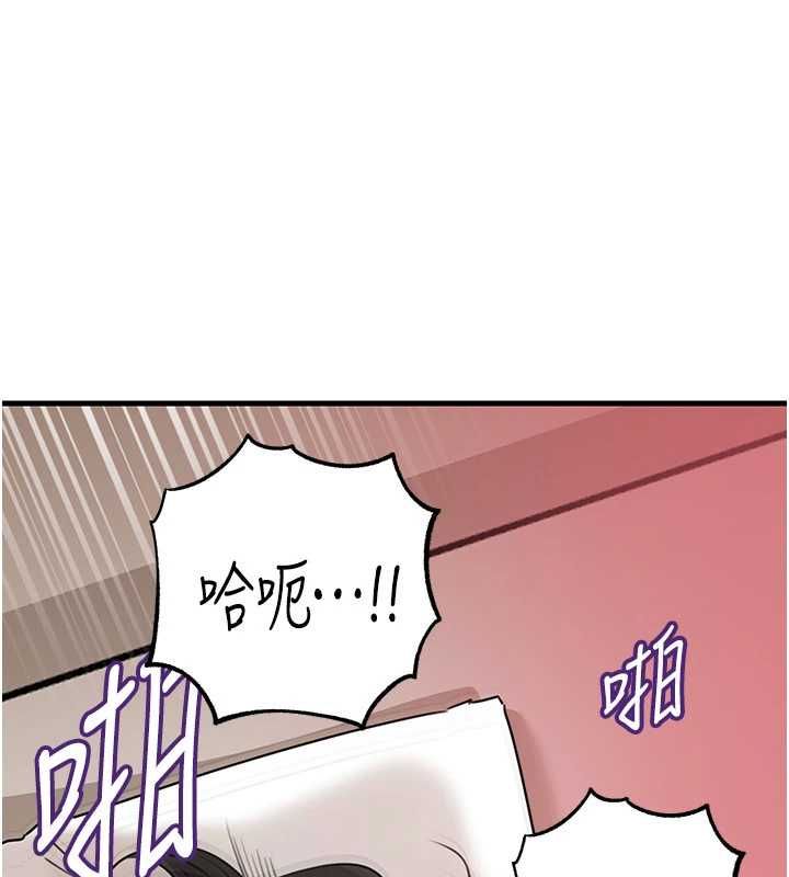 岳母為何那樣第105話-享受更加強烈的悖德感
