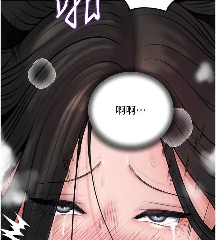 岳母為何那樣第105話-享受更加強烈的悖德感