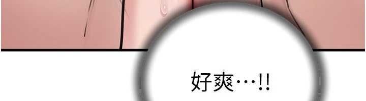 岳母為何那樣第105話-享受更加強烈的悖德感