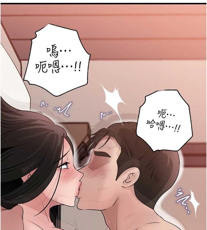 岳母為何那樣第105話-享受更加強烈的悖德感