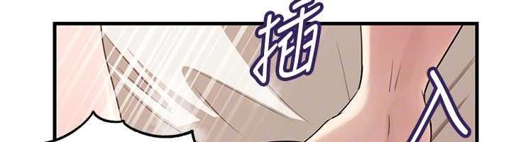 岳母為何那樣第105話-享受更加強烈的悖德感