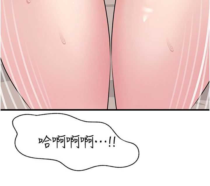 岳母為何那樣第105話-享受更加強烈的悖德感