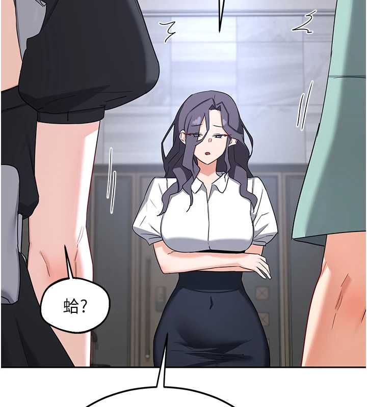 熟女交換計畫第72話-我和媽媽單獨相處