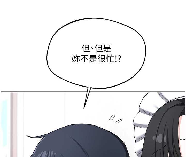 熟女交換計畫第72話-我和媽媽單獨相處