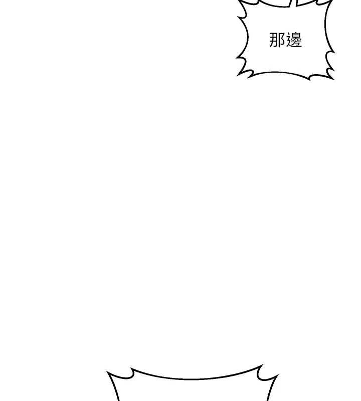 熟女交換計畫第72話-我和媽媽單獨相處