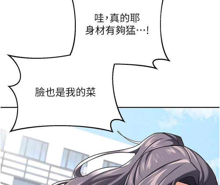 熟女交換計畫第72話-我和媽媽單獨相處