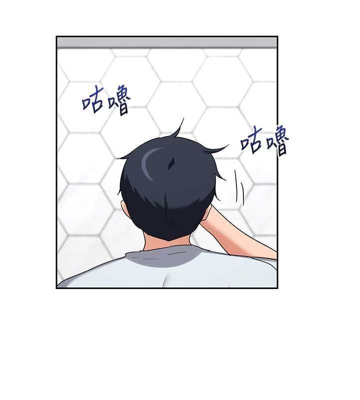 熟女交換計畫第72話-我和媽媽單獨相處