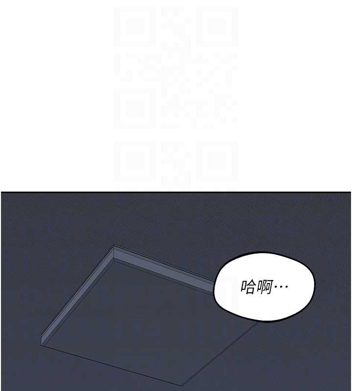 熟女交換計畫第72話-我和媽媽單獨相處