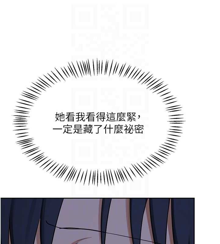 熟女交換計畫第72話-我和媽媽單獨相處