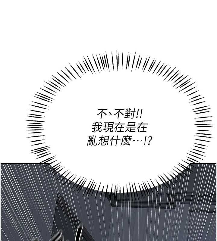 熟女交換計畫第72話-我和媽媽單獨相處