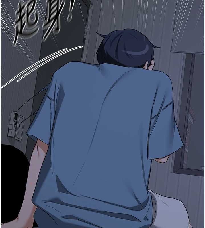 熟女交換計畫第72話-我和媽媽單獨相處