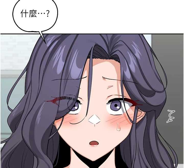 熟女交換計畫第72話-我和媽媽單獨相處