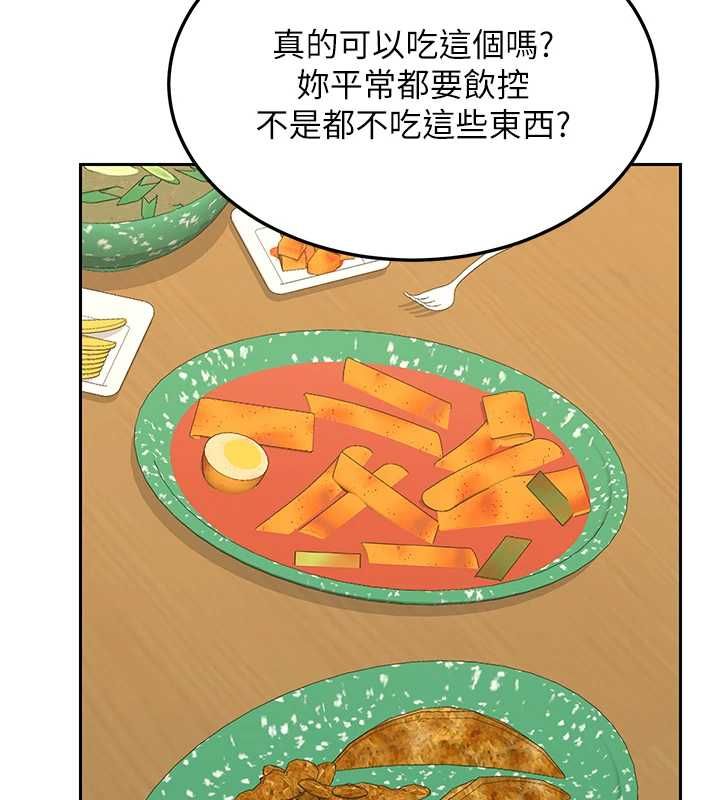熟女交換計畫第72話-我和媽媽單獨相處
