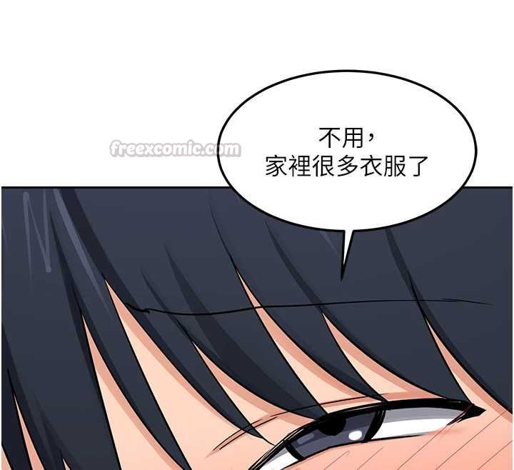 熟女交換計畫第72話-我和媽媽單獨相處
