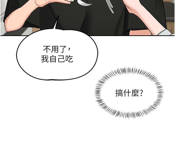 熟女交換計畫第72話-我和媽媽單獨相處