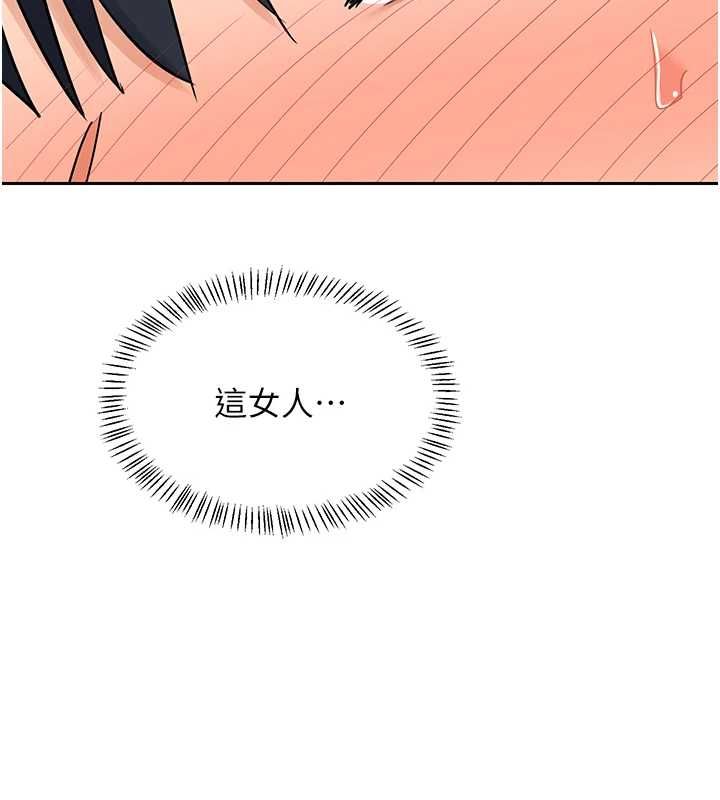 熟女交換計畫第72話-我和媽媽單獨相處