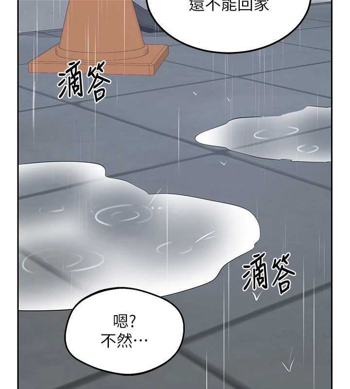 熟女交換計畫第72話-我和媽媽單獨相處