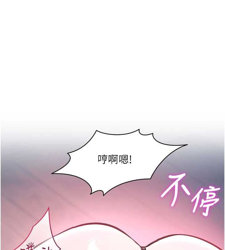 特色新視界第41話-極度敏感的妻子