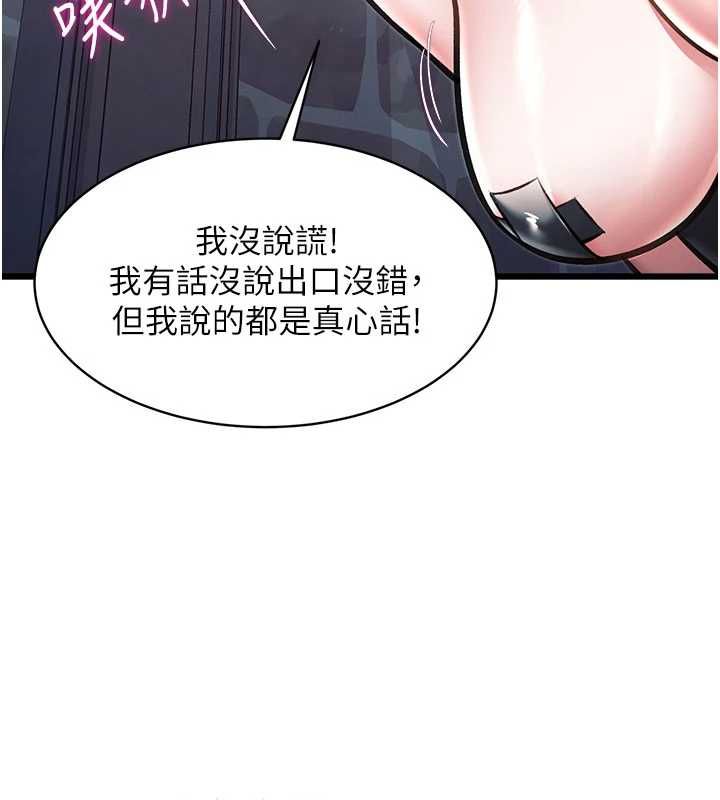 特色新視界第41話-極度敏感的妻子