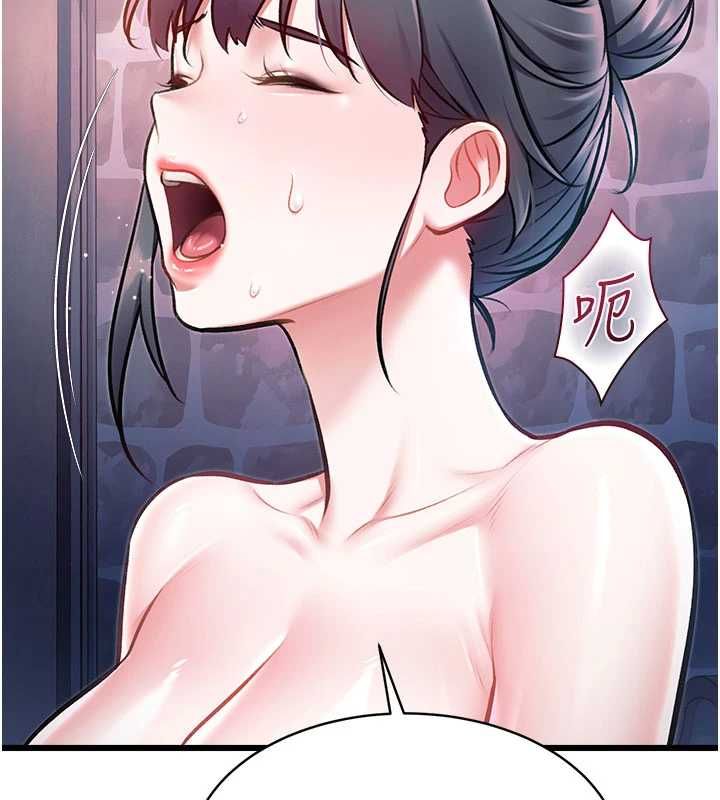特色新視界第41話-極度敏感的妻子