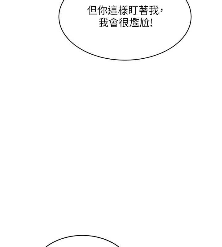 特色新視界第41話-極度敏感的妻子