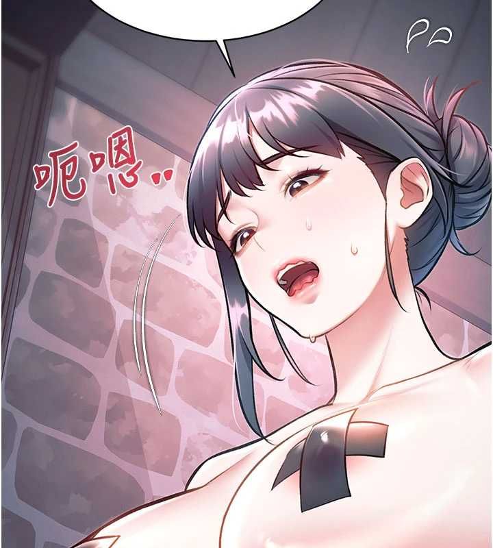 特色新視界第41話-極度敏感的妻子