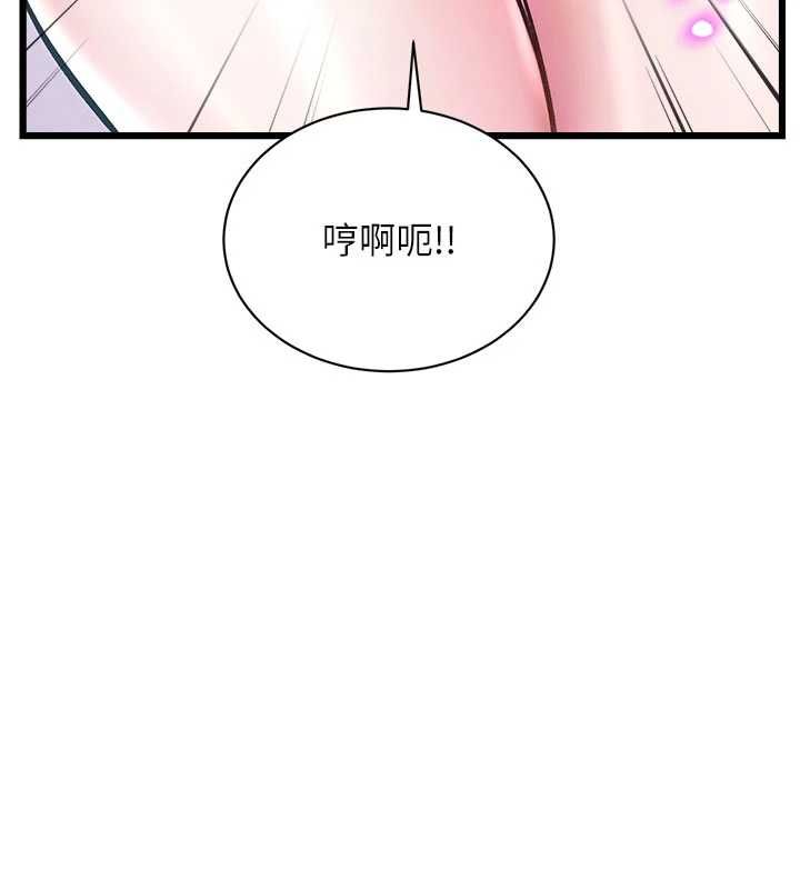 特色新視界第41話-極度敏感的妻子