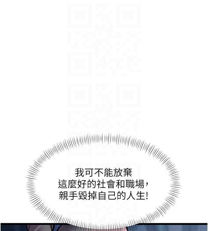 特色新視界第41話-極度敏感的妻子