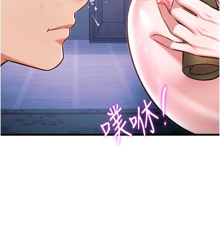 特色新視界第41話-極度敏感的妻子