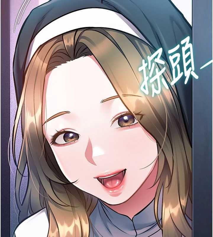 特色新視界第41話-極度敏感的妻子